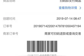 办航司VIP卡宣称购票最便宜 要退款公司联系不上图片