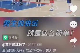 套娃式投篮一镜到底，稠州男篮不愧是CBA勇士队，敢玩这么大图片