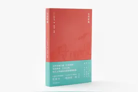 陈尚君：日本画师笔下的历史长卷《长恨歌图》图片