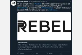 果粉请注意！黑客团队发布最新越狱工具，几乎所有  iPhone 和 iPad 都可破解图片