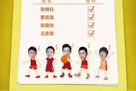 湖南卫视六一晚会阵容公布，李晨许魏洲张靓颖张继科惠若琪张国伟等都要来图片