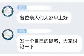85号令已废止，三无产品还能查处吗？图片