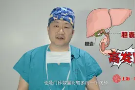 上游·健康说第8期｜郭鹏：胆结石不痛 需要治疗吗？图片