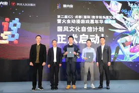 漫展如何走出“困局”？“云逛展”流行后 又一大型漫展落地成都图片