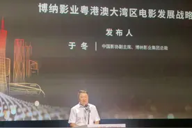 湾区电影大动作来了！博纳影业落户南沙！一波大片即将开拍……图片