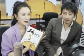 “三毛”走进薇娅直播间慈善义卖 销量突破80000册图片