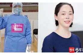 再给你一双慧眼：淮安4名援鄂医护成功摘掉“眼镜”图片