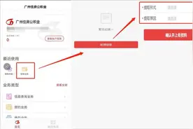 操作指南来了！离职、退休、失业者可这样提取公积金图片