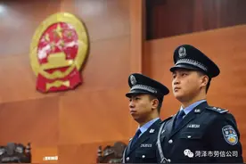 菏泽市劳信就业服务有限公司招聘劳务派遣制法警图片