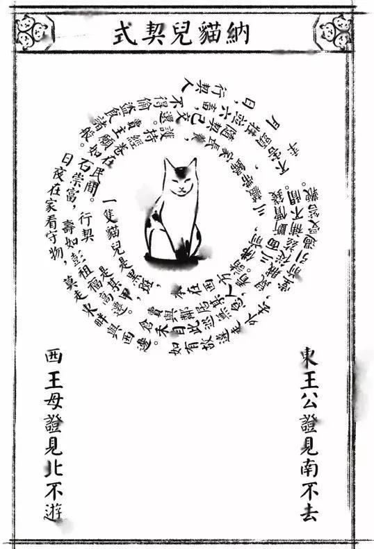 和这个17岁清代少女比起来，我们的撸猫方式都弱爆了