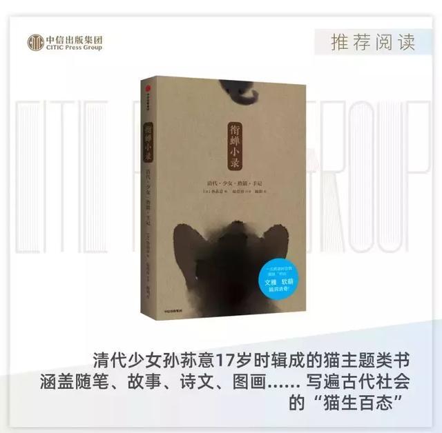 和这个17岁清代少女比起来，我们的撸猫方式都弱爆了