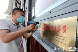 旅游大礼包！聊城8处景区景点为现役、退役军人免费图片