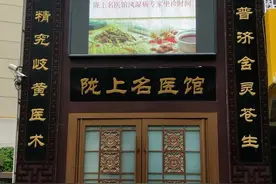 甘肃省中医院城关门诊部（陇上名医馆）全新开诊图片