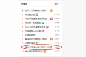 当个父母需要上岗证？一纸证书是刚需还是多此一举？图片