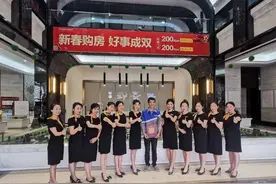 刚刚，海尔“奖励一套房”兑现了！112平，56万元，全款图片