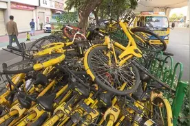 小黄车被约谈及立案调查，你的押金退了吗？图片
