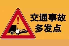 【五大曝光】贺州10条交通安全隐患路段和事故多发路段公布，途经须谨慎！图片
