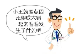 心脏换瓣术后病人注意！疫情期间也要按时检测凝血功能图片