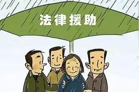 实用信息来啦~残疾人如何申请法律援助，需要哪些材料？图片