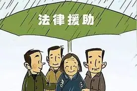 实用信息来啦~残疾人如何申请法律援助，需要哪些材料？图片