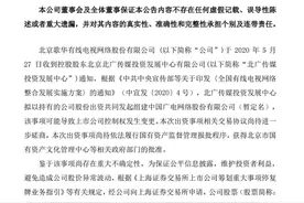 歌华有线或换大股东，中国广电要上市？图片