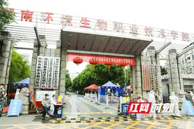 湖南环境生物职院全封闭式管理打造“平安校园”图片