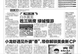 西安人气烤肉火炉旁烤肉高新万达one店5月30日开业图片