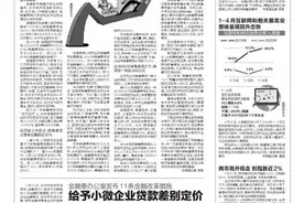 中再资环近10亿元资产重组被否图片