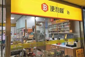 走直营还是推加盟？便利店模式之争背后图片