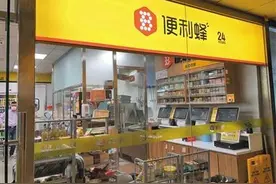 走直营还是推加盟？便利店模式之争背后图片