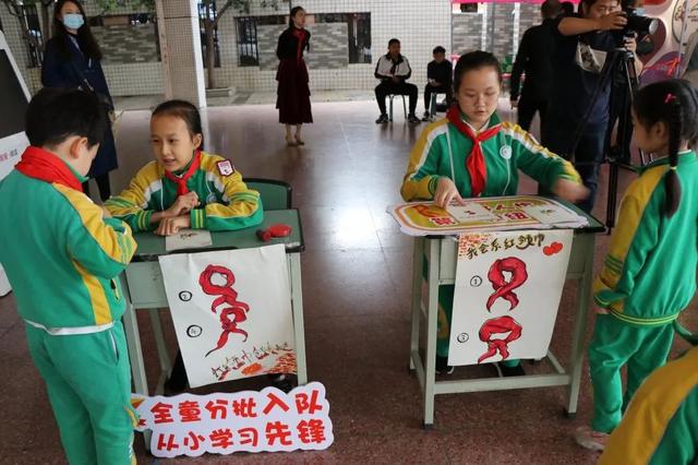 你好，红领巾‖队前教育（一）绿娃娃们“大闯关”，少先队知识我知道