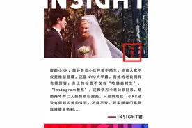 超模小KK结婚快两年还不被公婆接受，现实版豪门真是既难搞又势利….图片