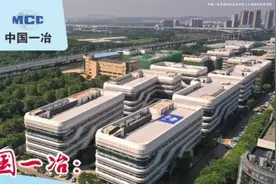 中国一冶：凯旋重启英雄城 直与天地争春回图片