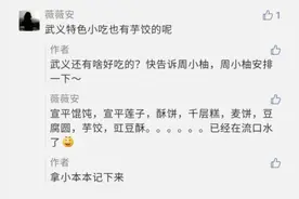 小炒山枝花，原来这就是离别的味道图片