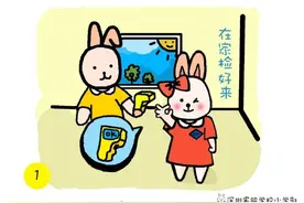 这款手绘版“学生一日常规”，超萌超实用图片