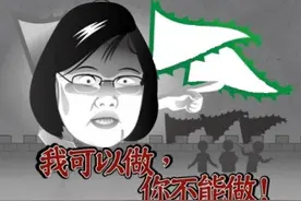 台湾对香港说：死道友，不死贫道图片