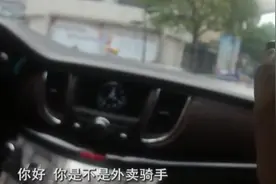 订单太奇怪！没有详细地址，女子说话支支吾吾，外卖小哥直接报警图片