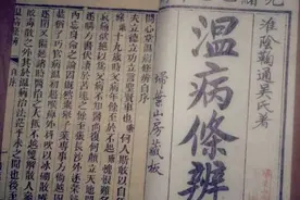 蒋健：某些科学家宁可无药也反对用中医药，是何逻辑？图片