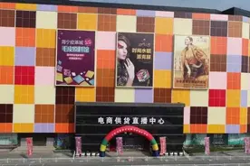 一键入驻！海宁皮革城淘宝直播基地于万万：这里是传闻中的“淘宝直播第一楼”图片