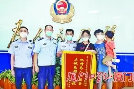 厦门一2岁男孩凌晨穿着纸尿裤出门溜达 民警保安及时援手图片