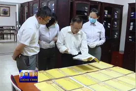 甘州区图书馆公开征集满汉文“甘州府印”原件视频封面