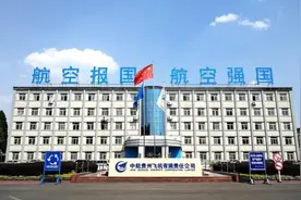 航空工业贵飞成立九周年：忠诚奉献 逐梦蓝天图片