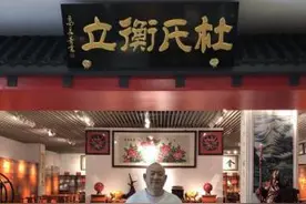 “杜氏衡立”——传承中国传统文化 让世界爱上红木图片