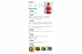32岁硕士保姆一夜走红，精通两门外语，月薪不低于2万图片