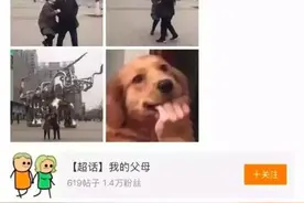 爸妈秀起恩爱来，真的是甜到齁！我受不了了……图片