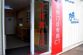 助力常态化疫情防控和复工复产，南京鼓楼医院引进方舱CT图片