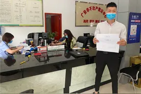 广安“一窗受理、并行办理”促房地产交易办证提速增效图片