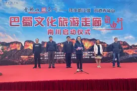 万张金佛山门票免费送！四川游客快去抢！抢！抢图片