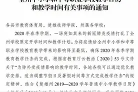 20多天！这个暑假有点短…云南3州市公布放假收假时间图片