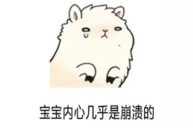 返祖？屁股上居然长尾巴！医生：没那么简单图片